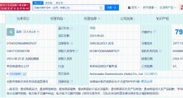 阳光电源等入股阿基米德半导体