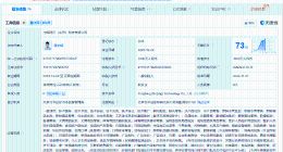 董宇辉公司获营业性演出许可 与辉同行新增营业性演出许可