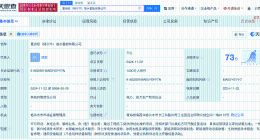 葛洲坝等在青海成立抽水蓄能公司 注册资本1000万