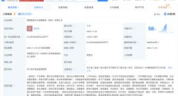 理想汽车在桂林成立销售服务公司