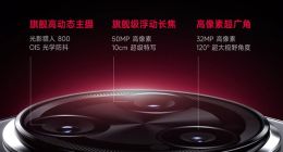 史上最强！REDMI K80 Pro影像规格揭晓：配备全焦段5000万旗舰三摄