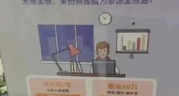 中国平安“奋斗无忧保险”仍在官方商城有售卖 曾因拒赔被告上法庭