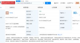 陆家嘴集团成立东方乐城文旅发展公司 注册资本5000万