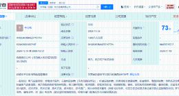 节能风电在甘肃成立风力发电公司 注册资本1000万