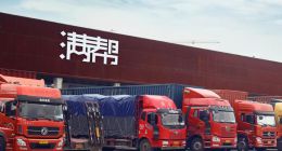 满帮集团 Q3 财报解读：看似烈火烹油，实则隐患重重的物流 “神话”