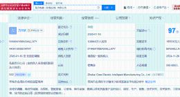 格力电器智能制造公司更名