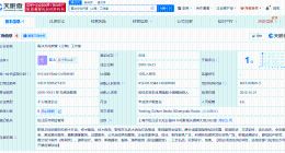 大冰名下工作室拟注销 大冰仅存续工作室拟注销