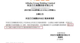 内外归一，蒋凡再握大权