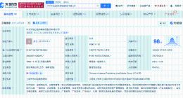 中文传媒增资至14亿