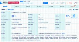 宁德时代在玉溪成立绿能科技公司 含新能源汽车销售业务