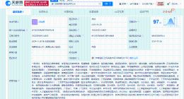 安踏10亿在厦门成立体育用品公司 安踏接连成立体育用品公司