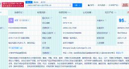 上海股权托管交易中心增资至4.96亿