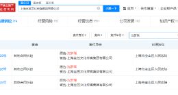 沈梦瑶告丝芭案件已多次开庭 沈梦瑶曾因合同纠纷起诉丝芭