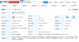 华莱士门店曾因异物问题被罚5千 华莱士门店曾被查出鸡架中混有纸团