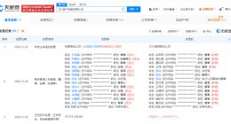 浙江省产投集团增资至59亿 增幅约90%