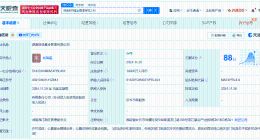 财信证券成立财信基金管理公司 注册资本1亿