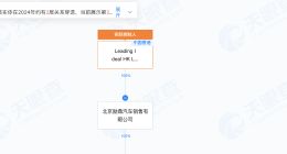 理想汽车在赤峰成立销售服务公司