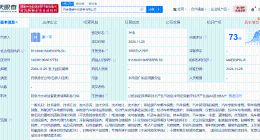 集度汽车在阳泉成立科技服务公司 注册资本1000万