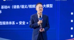 马上消费蒋宁：金融服务不应局限于保障安全可信，更需富有温度