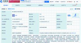 天猫在邢台成立喵电电商公司 天猫在多地接连成立电商公司