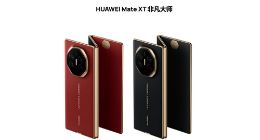 消息称折叠屏手机三季度销量有下滑 但未来几年仍有望大幅增长