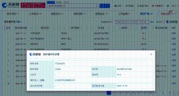 快手可灵AI软件著作权获批 快手登记可灵AI软件著作权
