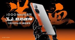 新旗舰平台+全系超声波3D指纹，iQOO Neo10系列发布