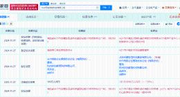 视觉中国入股CG模型网关联公司西吉网络