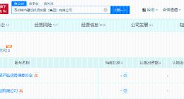 苏州城市建设投资发展集团增资至110亿