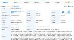 优衣库在中国有上千家分支机构 优衣库商业版图盘点 优衣库创始人表态不使用新疆棉