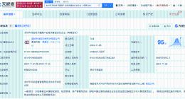 永州产投集团等成立产投基金 出资额5亿