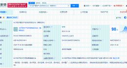 长沙经开重点产业投资合伙企业登记成立 出资额15亿