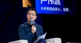 小米总裁卢伟冰：「人车家全生态」加速全球化，五年内将在海外开1万家小米之家