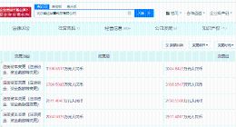 智谱AI增资至3305万 智谱AI近期接连增资