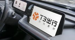 T3出行大换血，为“地面+空中网约车”新蓝图奋力一搏？