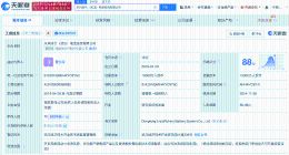 宁德时代退股东风时代电池系统公司