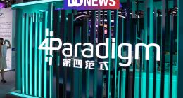 营收增速持续放缓，第四范式难解困局