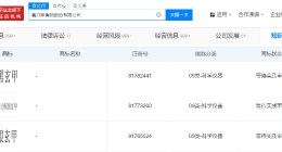 赛力斯申请黑玄甲商标 赛力斯申请多枚玄甲商标