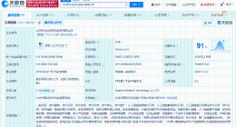 石头科技经营范围新增多项AI业务 石头科技增资至1.8亿