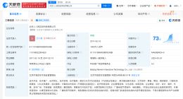 揭秘人人网关联公司 人人网关联公司为存续状态