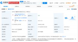 中银资产亦庄国投出资50亿成立两支股权投资基金