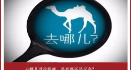 去哪儿退改签难，是套路还是无奈？