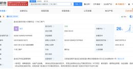 辞退拒绝潜规则女子饭店仅成立3月 男子欲潜规则下属被拒后称白提拔你