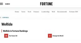 全球Robotaxi第一股文远知行荣登《财富》未来50强榜单，彰显自动驾驶长期增长潜力