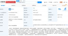 科大讯飞在山东成立信息科技公司 注册资本3000万