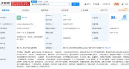 沪上阿姨在重庆成立供应链管理公司 注册资本8500万
