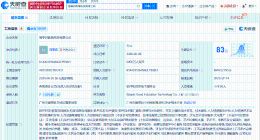 揭秘多人趴地上迎接领导涉事教培公司 多人趴地上迎接领导教培公司拟注销