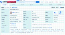 顶账购物卡所属商场为老赖 顶账购物卡所属商场未履行金额超2912万 工资被折换购物卡还限额使用