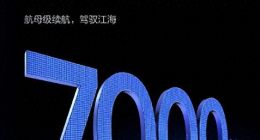 真我Neo7宣称7000mAh大电池，续航新标杆还是营销噱头？