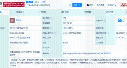 比亚迪在天津成立汽车销售新公司 含二手车经纪业务